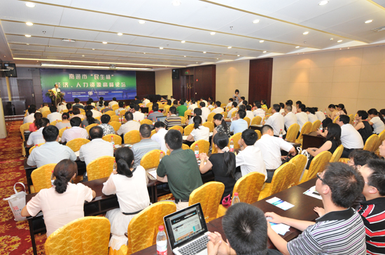 專(zhuān)題報(bào)道