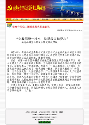 圖片關鍵詞 圖片關鍵詞