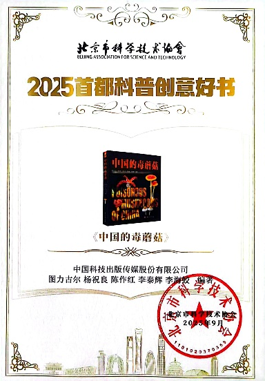 圖片關(guān)鍵詞